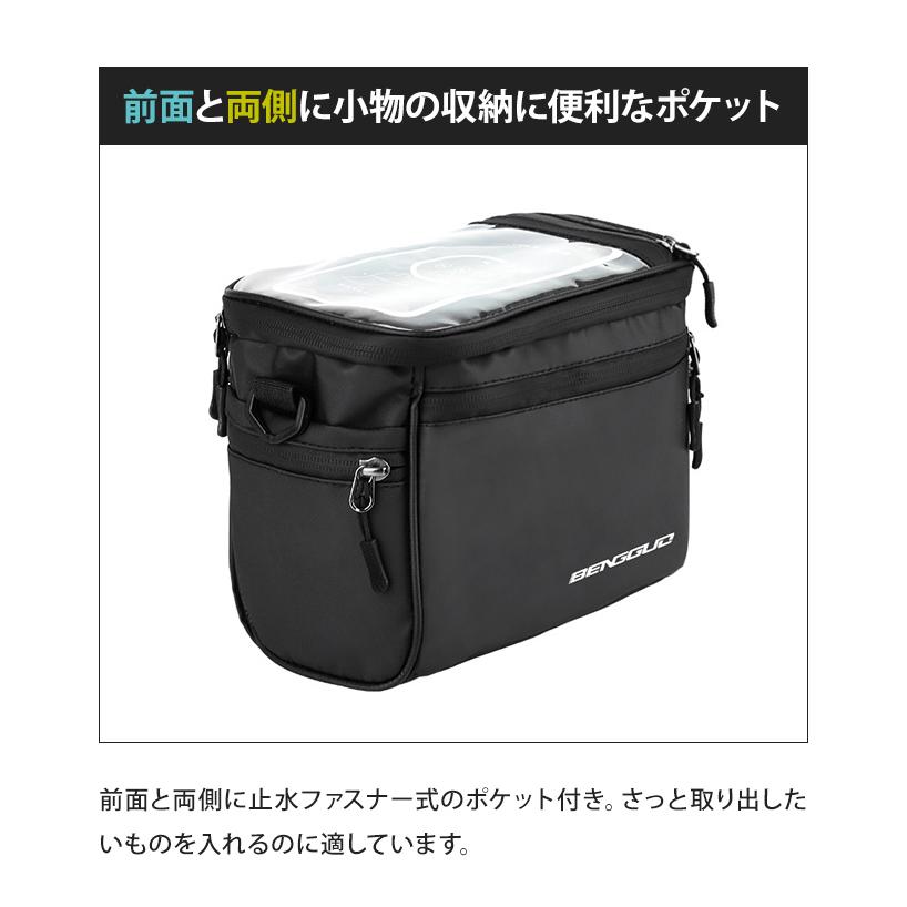 自転車【前後ろカゴ付き】【スマホホルダー付き】 【配達用】【買い物