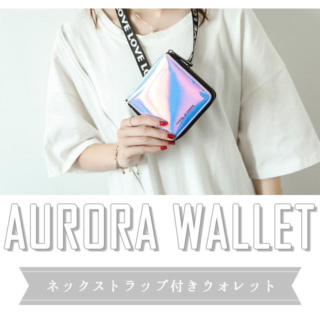二つ折り 財布 オーロラ 子供 女の子 レディース 紐付き ミニ財布 おしゃれ 修学旅行 小学生 ラウンドファスナー 首かけ GPT 4点迄メール便OK(gu1a905) | ブランド登録なし | 04