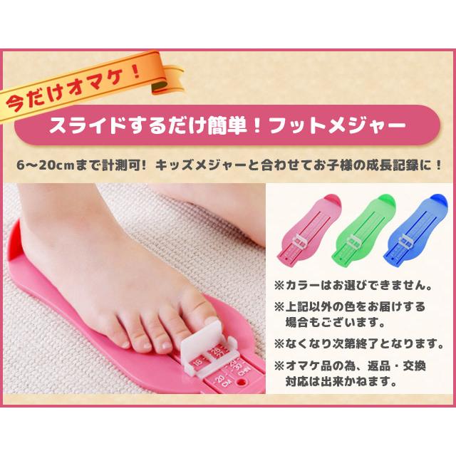 Gpt キッズメジャー 身長計 成長記録 壁掛け カラフル 帆布製 子供部屋 180cmまで 身長測定 可愛い 誕生日 お祝い プレゼント 2点迄メール便ok Gu1a907 Gu1a907 スーツケースと旅行用品のgriptone 通販 Yahoo ショッピング