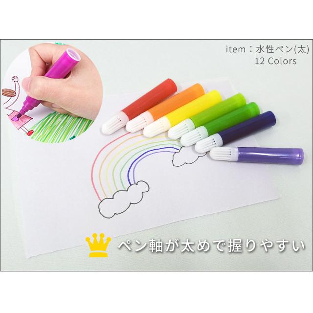 お絵かきセット 子供 プレゼント 男の子 女の子 文房具 色鉛筆 水彩 クレヨン パステル カラーペン お絵描き アート 絵の具 24色 GPT 送料無料(gu1a910) | ブランド登録なし | 07