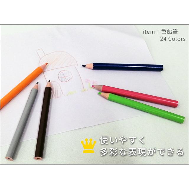 お絵かきセット 子供 プレゼント 男の子 女の子 文房具 色鉛筆 水彩 クレヨン パステル カラーペン お絵描き アート 絵の具 24色 GPT 送料無料(gu1a910) | ブランド登録なし | 09