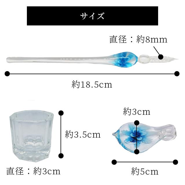 ガラスペン セット おしゃれ インク 4色付き GPT ペン置き