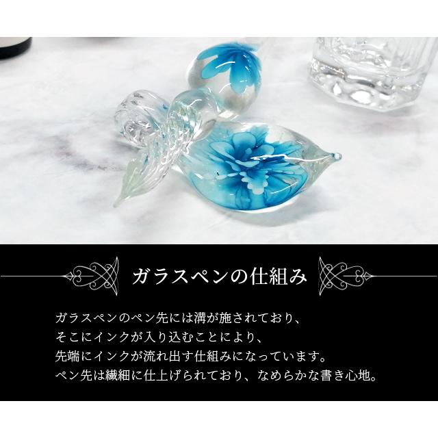 ガラスペン セット おしゃれ インク 4色付き GPT ペン置き ディップ