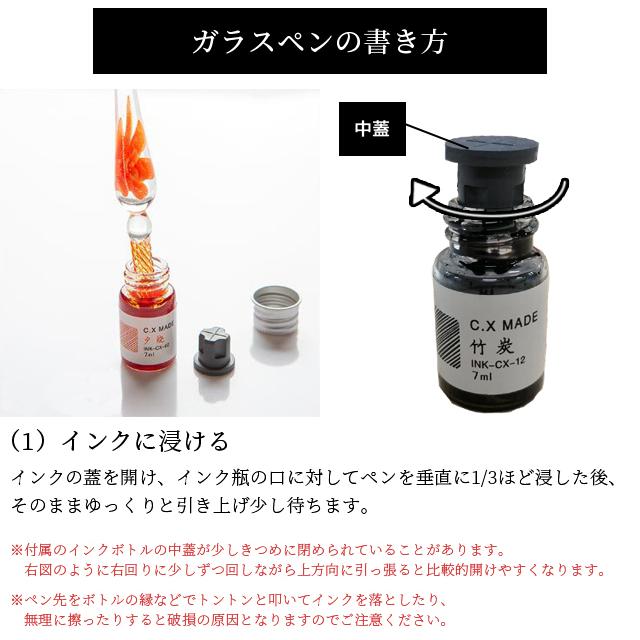 ガラスペン セット おしゃれ インク 4色付き GPT ペン置き