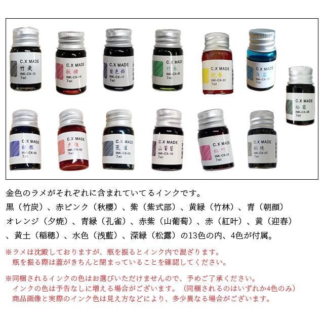 ガラスペン セット おしゃれ インク 4色付き GPT ペン置き