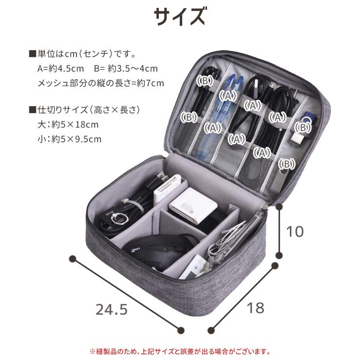 ガジェットポーチ 大 デジモノ ケーブル収納 GPT OA ケース 持ち運び トラベル ゴムバンド付き 多機能 ポータブル 小物入れ 充電器 1点迄メール便OK(gu1a916) | ブランド登録なし | 05