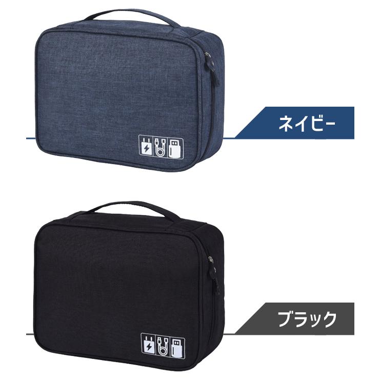 ガジェットポーチ 大 デジモノ ケーブル収納 GPT OA ケース 持ち運び トラベル ゴムバンド付き 多機能 ポータブル 小物入れ 充電器 1点迄メール便OK(gu1a916) | ブランド登録なし | 08