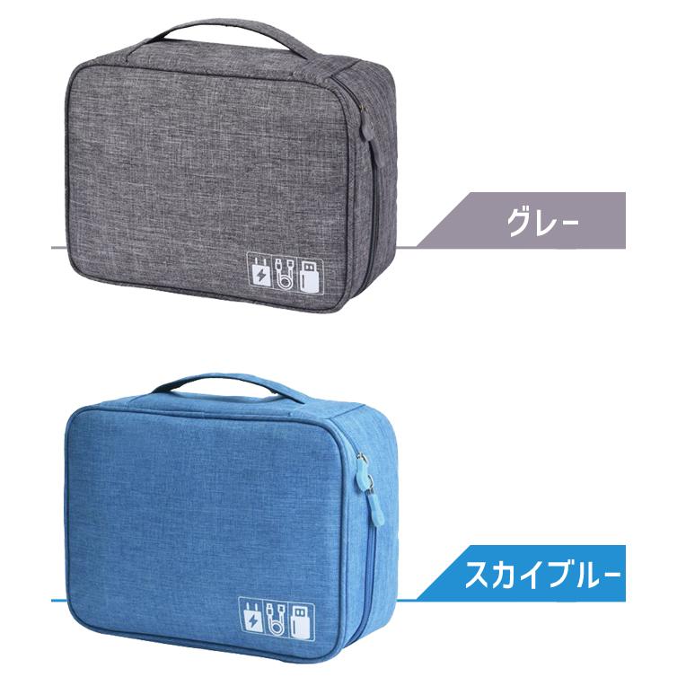 ガジェットポーチ 大 デジモノ ケーブル収納 GPT OA ケース 持ち運び トラベル ゴムバンド付き 多機能 ポータブル 小物入れ 充電器 1点迄メール便OK(gu1a916) | ブランド登録なし | 09