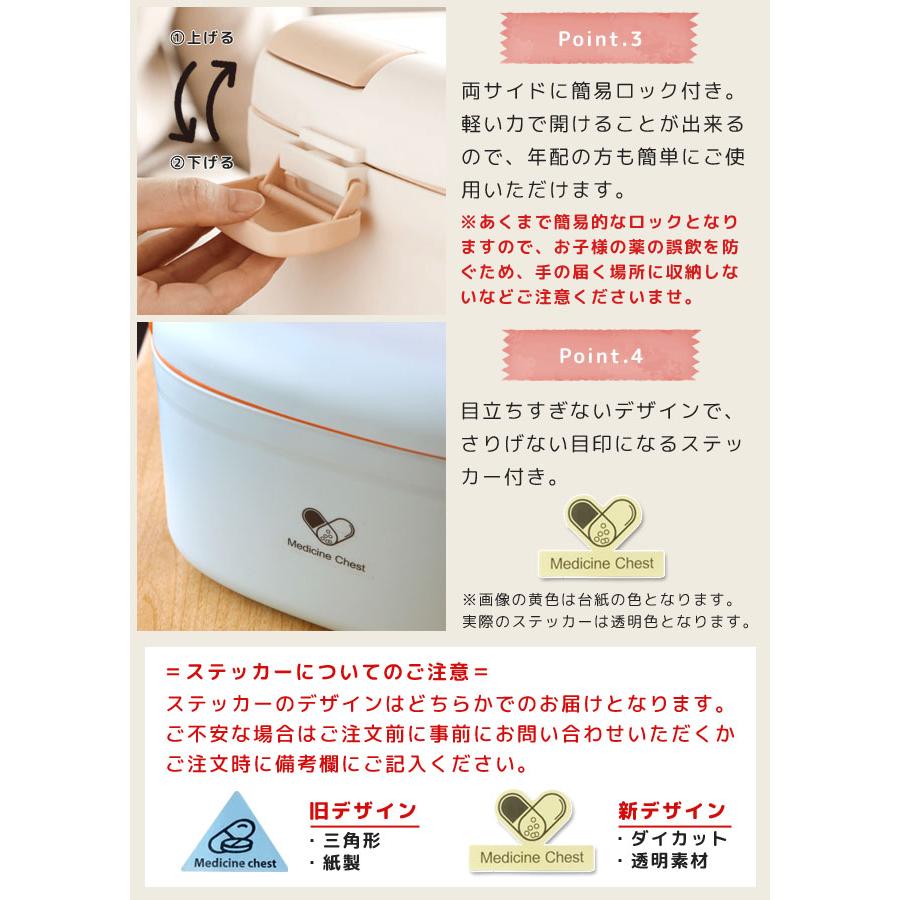 救急箱 薬箱 おしゃれ 大容量 北欧 Lサイズ ファーストエイド