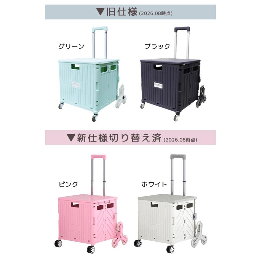 キャリーカート 折りたたみ 階段 ショッピングカート コンテナ