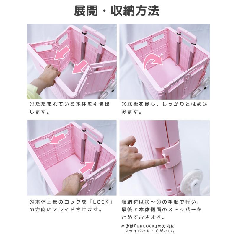 pink！【まとめ買い】折りたたみコンテナ付きキャリー ６個セット Amazon.co.jp: キャリーカートショッピングカート コンテナ