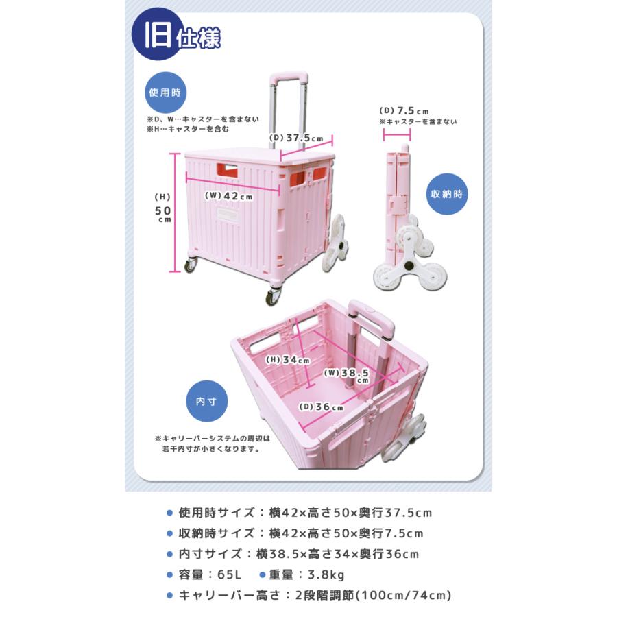 キャリーカート 折りたたみ 階段 ショッピングカート コンテナ