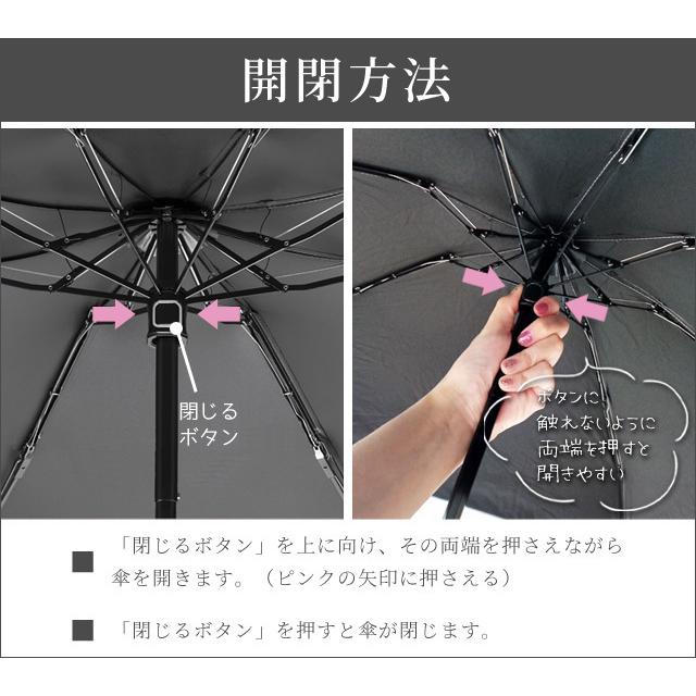 折りたたみ傘 晴雨兼用 8本骨 雨傘 日傘 レディース