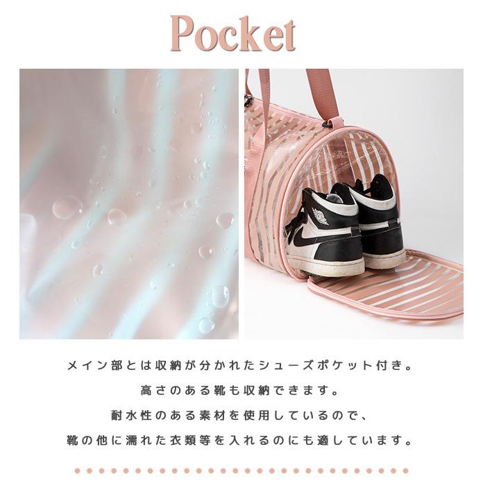 ビニールバッグ ボストンバッグ クリアバッグ 透明 ショルダー 肩掛け