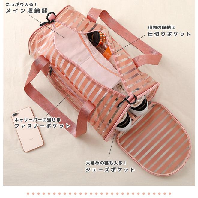 ビニールバッグ ボストンバッグ クリアバッグ 透明 ショルダー 肩掛け 斜め掛け レディース 防水 シューズ収納 キャリーオン ストライプ GPT 送料無料(gu1a933) | ブランド登録なし | 05
