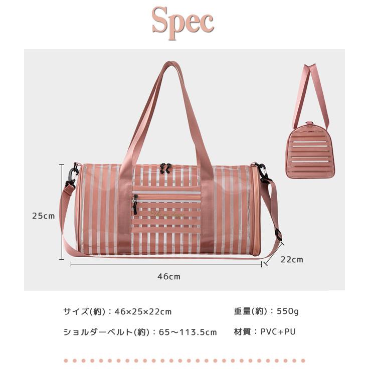 ビニールバッグ ボストンバッグ クリアバッグ 透明 ショルダー 肩掛け 斜め掛け レディース 防水 シューズ収納 キャリーオン ストライプ GPT 送料無料(gu1a933) | ブランド登録なし | 06