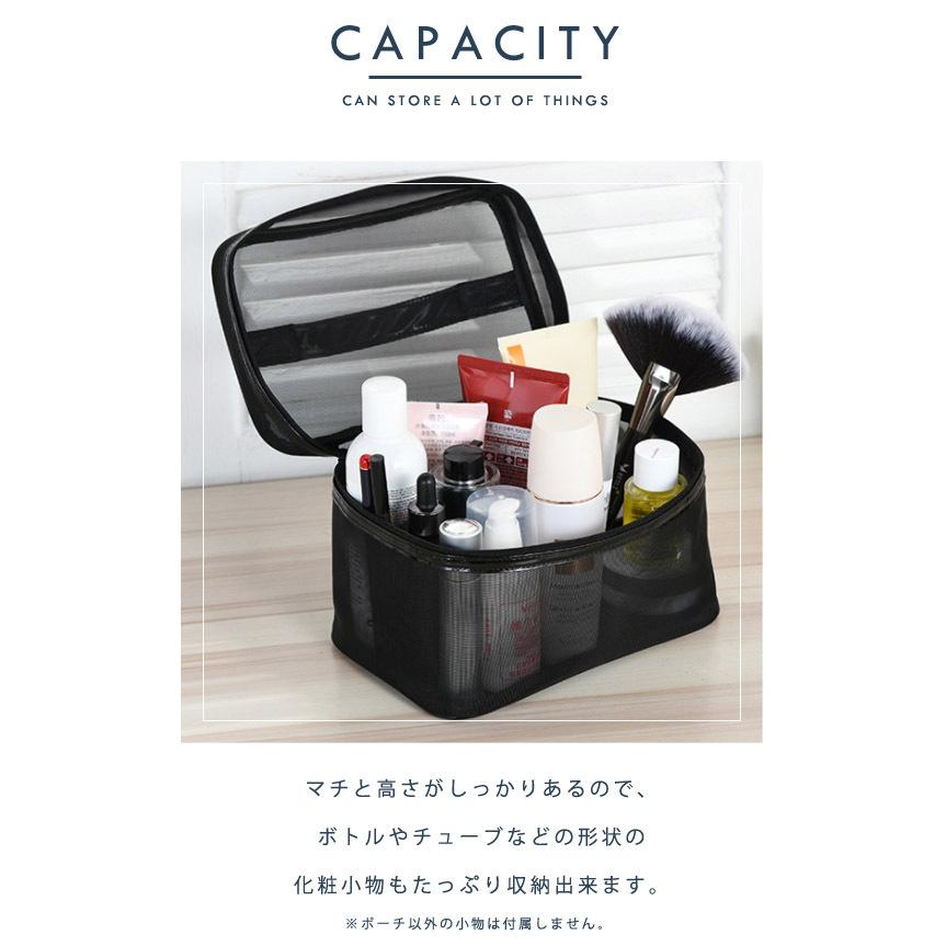 メッシュ バニティポーチ メイクポーチ 化粧品 コスメ 収納 バニティケース 大容量 温泉 ブラック 無地 黒 ボックス型 ポーチ GPT 1点迄メール便OK(gu1a937) | ブランド登録なし | 03