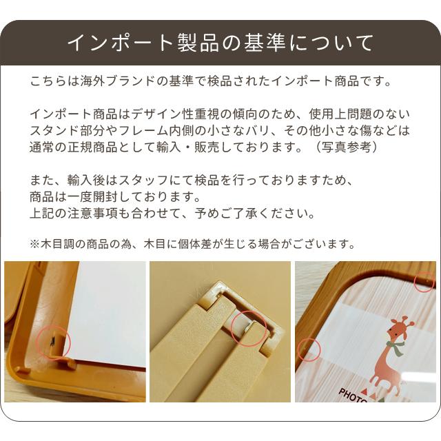 フォトフレーム おしゃれ 木目調 アニマル 置き掛け両用 写真立て