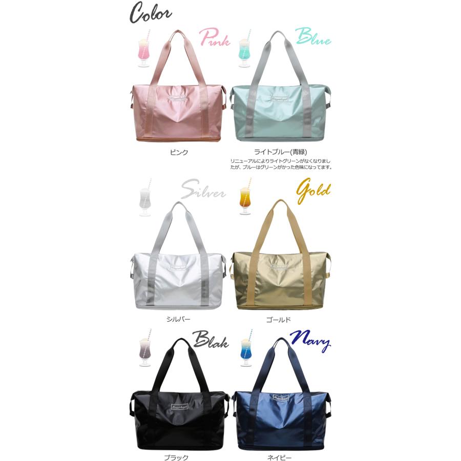 スポーツバッグ ボストンバッグ 肩掛け 鞄 シャイニー トラベル 修学