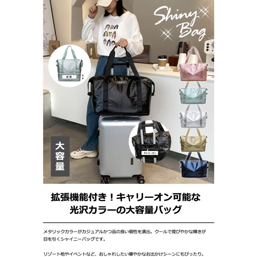 スポーツバッグ ボストンバッグ 肩掛け 鞄 シャイニー トラベル 修学