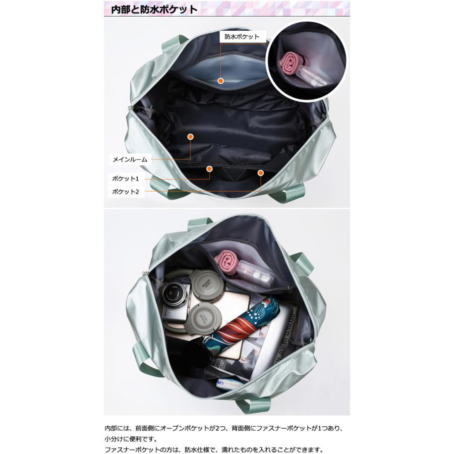 スポーツバッグ ボストンバッグ 肩掛け 鞄 シャイニー トラベル 修学