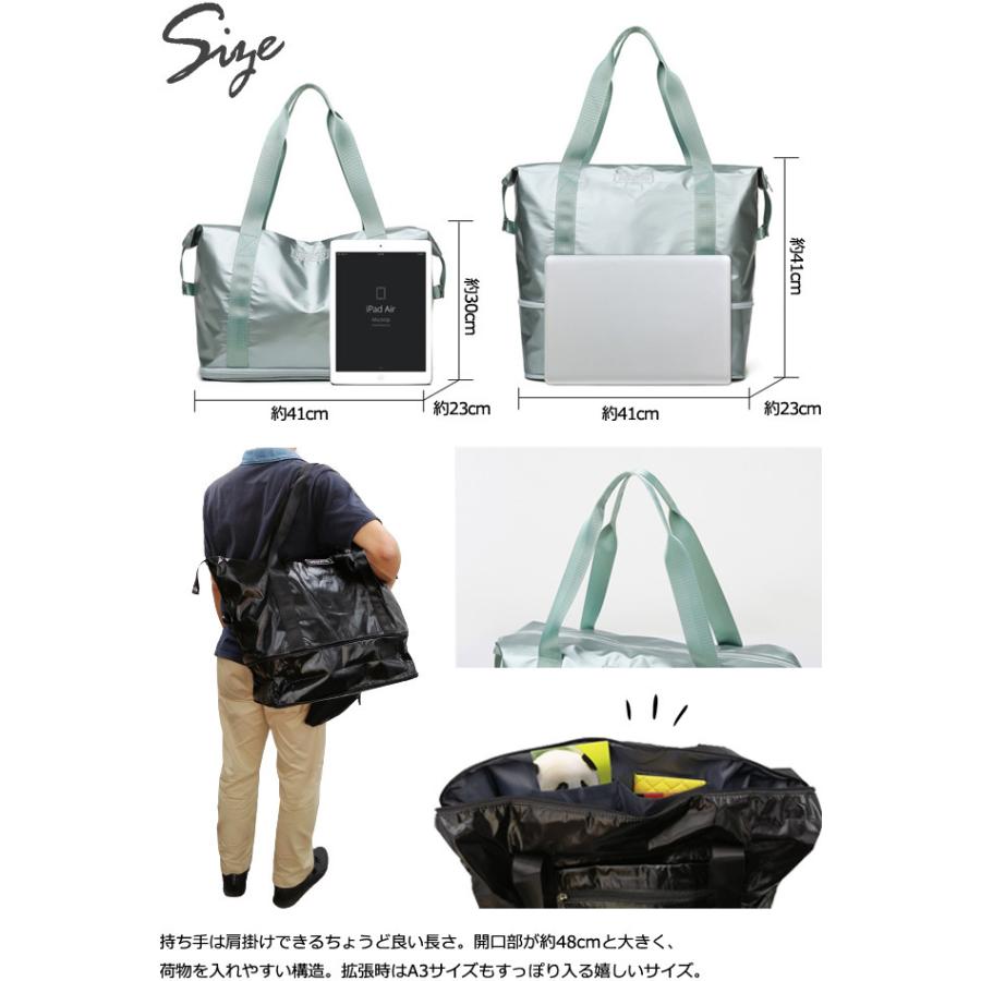 スポーツバッグ ボストンバッグ 肩掛け 鞄 シャイニー トラベル 修学