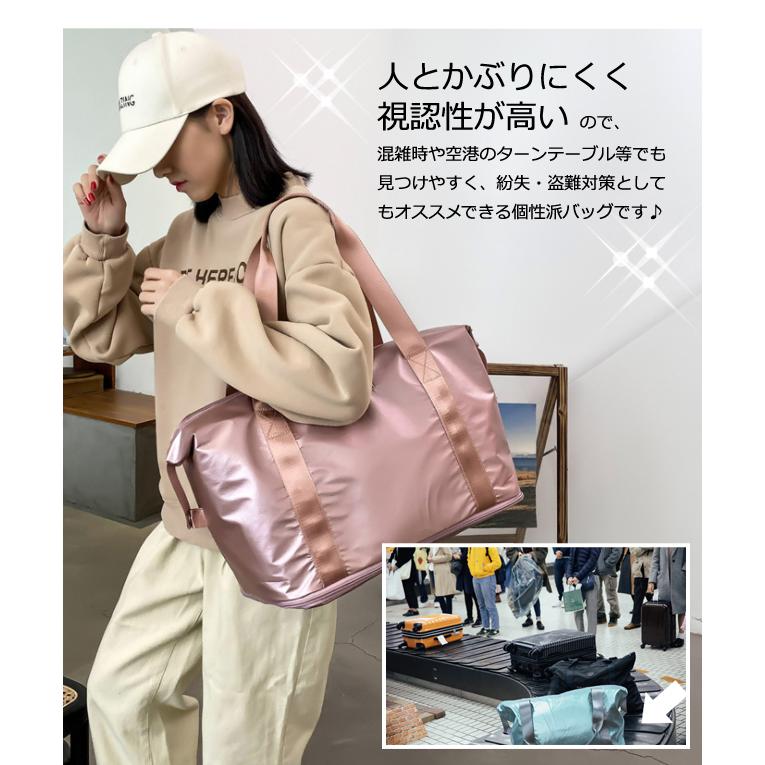 スポーツバッグ ボストンバッグ 肩掛け 鞄 シャイニー トラベル 修学