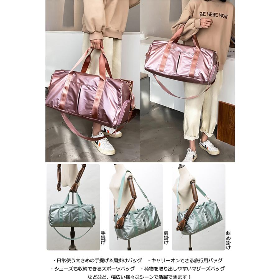 トラベル 2WAYスポーツバッグ シューズ収納 GPTシャイニー ショルダー