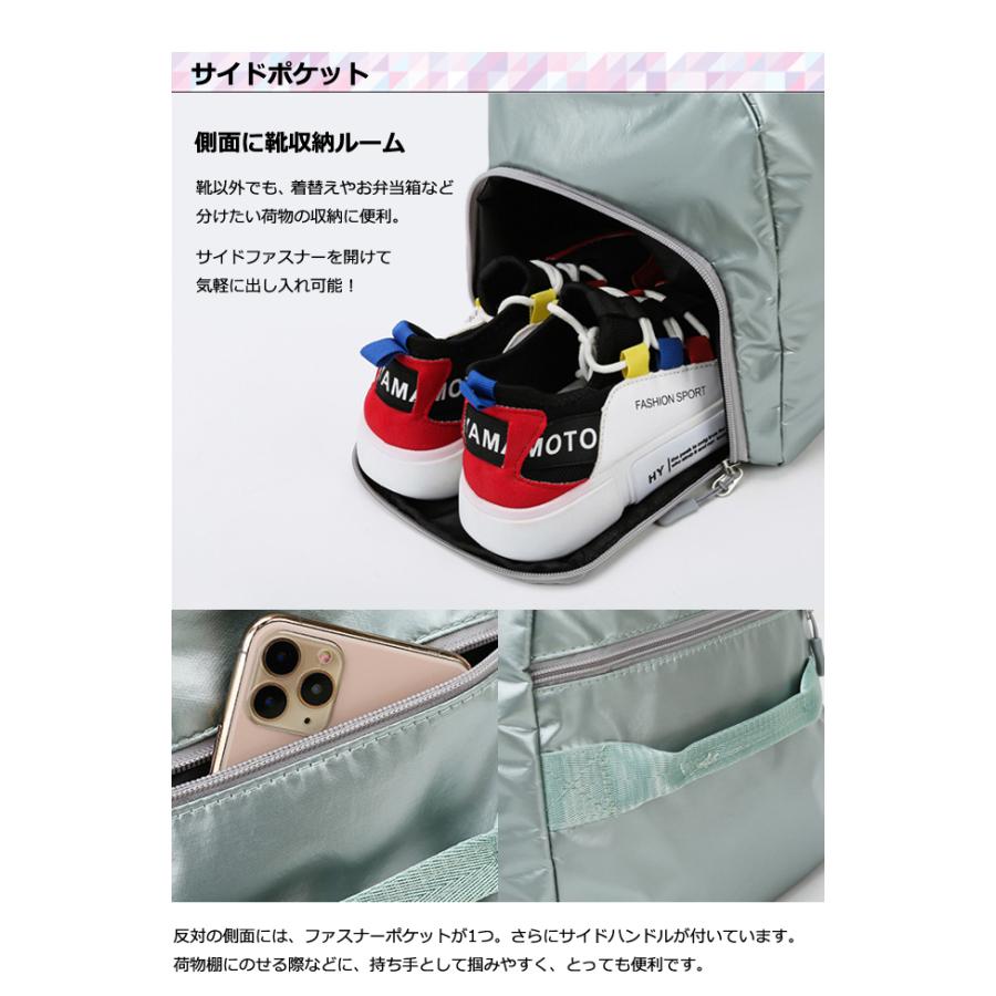 トラベル 2WAYスポーツバッグ シューズ収納 GPTシャイニー ショルダー