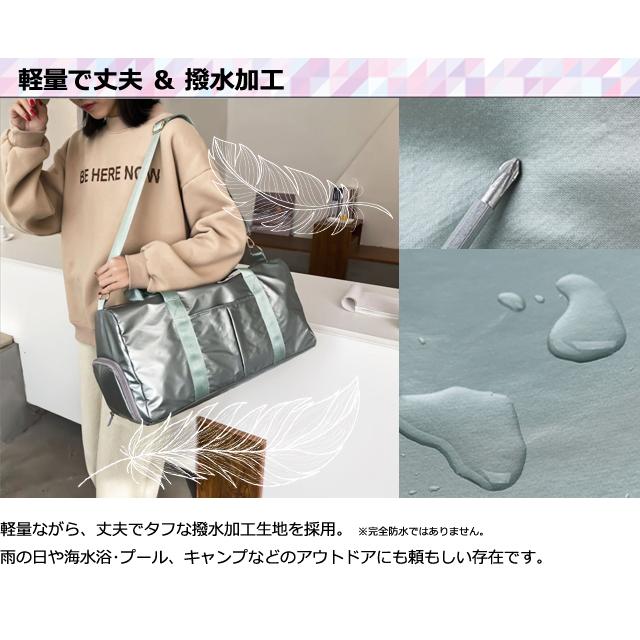 トラベル 2WAYスポーツバッグ シューズ収納 GPTシャイニー ショルダー