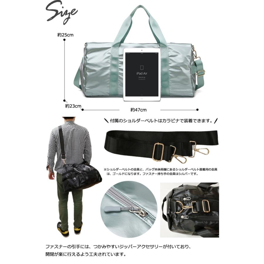 トラベル 2WAYスポーツバッグ シューズ収納 GPTシャイニー ショルダー