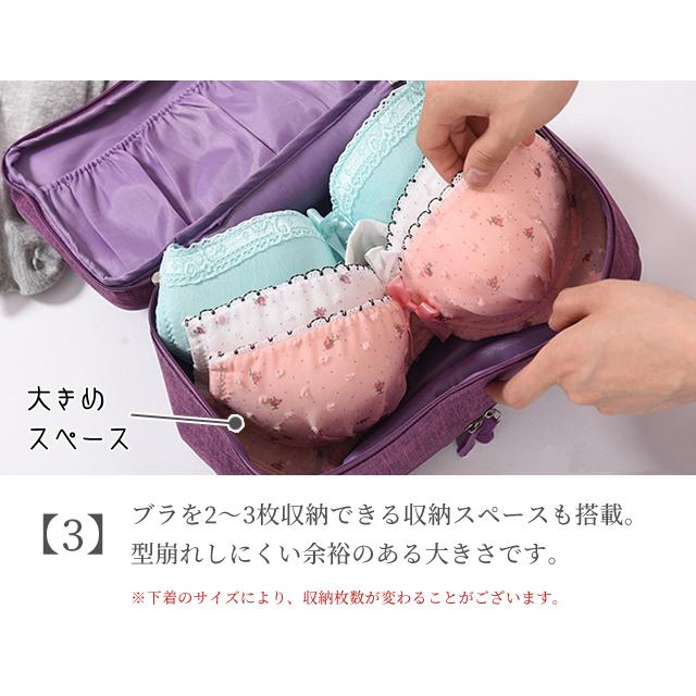 ランジェリーポーチ 下着 収納 杢調 ランドリーポーチ インナーケース 大容量 仕切り 小分け 整理 コンパクト 撥水 便利グッズ GPT 1点迄メール便OK(gu1a948) | ブランド登録なし | 05