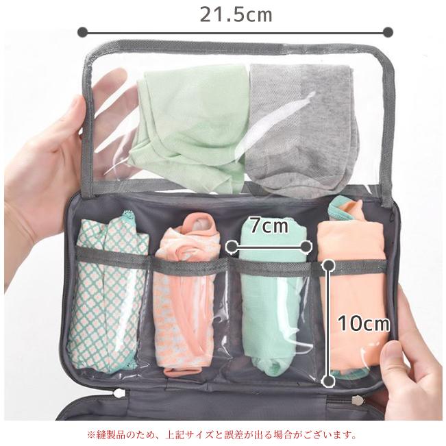 ランジェリーポーチ 下着 収納 杢調 ランドリーポーチ インナーケース 大容量 仕切り 小分け 整理 コンパクト 撥水 便利グッズ GPT 1点迄メール便OK(gu1a948) | ブランド登録なし | 09