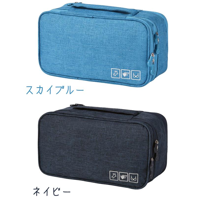 「レビュー記入でメール便送料無料」ランジェリーポーチ 下着 収納 杢調 ランドリーポーチ インナー 撥水 便利グッズ GPT gu1a948-mail(1通1点迄)(gu1a949) | ブランド登録なし | 11