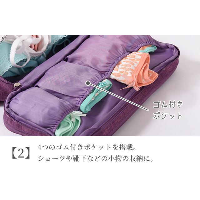 「レビュー記入でメール便送料無料」ランジェリーポーチ 下着 収納 杢調 ランドリーポーチ インナー 撥水 便利グッズ GPT gu1a948-mail(1通1点迄)(gu1a949) | ブランド登録なし | 04