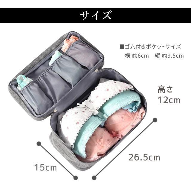 「レビュー記入でメール便送料無料」ランジェリーポーチ 下着 収納 杢調 ランドリーポーチ インナー 撥水 便利グッズ GPT gu1a948-mail(1通1点迄)(gu1a949) | ブランド登録なし | 08