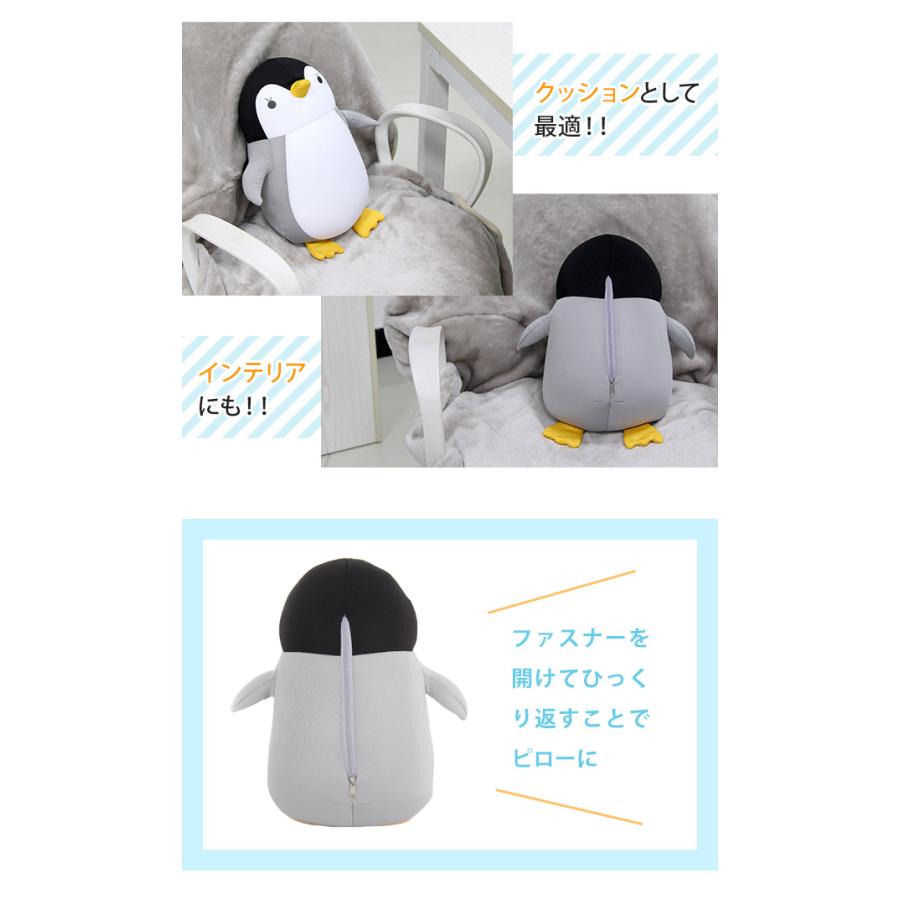 ペンギン 6890 皇帝ペンギン（小）：おもちゃ：百町森