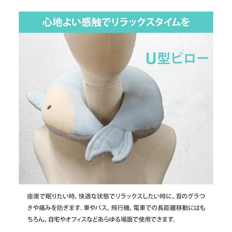 ネックピロー ぬいぐるみ クジラ 2WAY 旅行 飛行機 車 首枕 抱き枕 U型