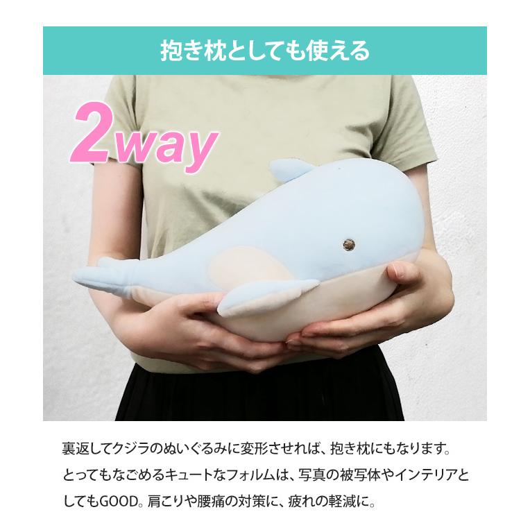 ネックピロー ぬいぐるみ クジラ 2WAY 旅行 飛行機 車 首枕 抱き枕 U型