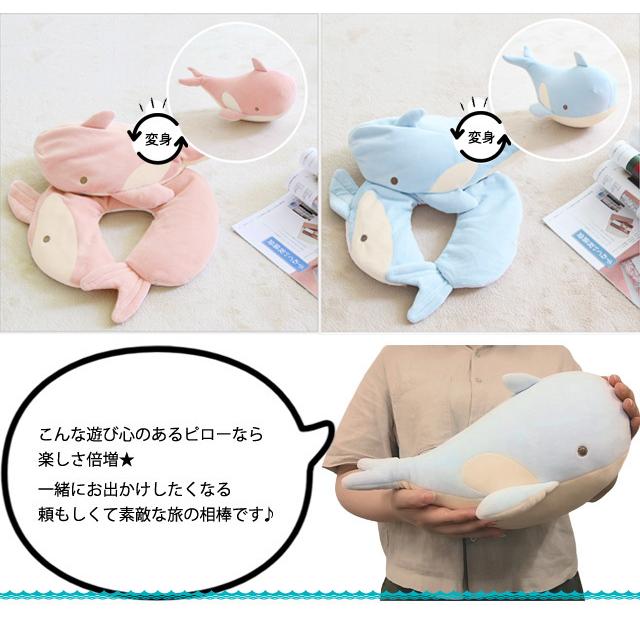 配送員設置送料無料 ネックピロー アニマル econet.bi