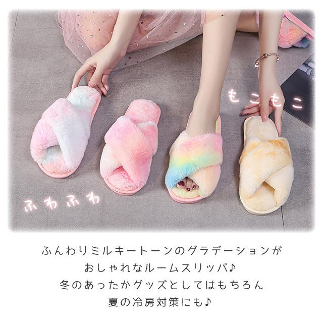 ルームシューズ スリッパ もこもこ 前開き あったか レディース ファー クロスデザイン 室内 冷え対策 冬 かわいい 22.5-25cm GPT 1点迄メール便OK(gu1a960) | ブランド登録なし | 05