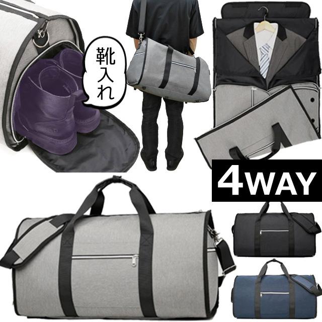 ノルウェー【PORTER】ガーメントバッグ スーツ収納 大容量 ボストン ガーメントバッグ スーツ 収納 ボストンバッグ 靴も入る ショルダー