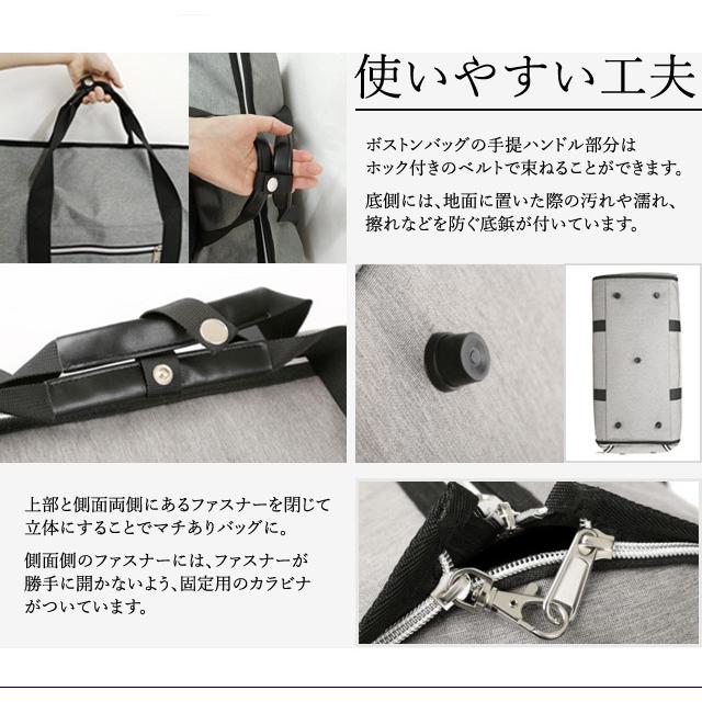 Ｊプレス ボストンバッグ トラベルバッグ ガーメント付き ボストンバッグ 機内持ち込み 大容量 通販 トラベルバッグ
