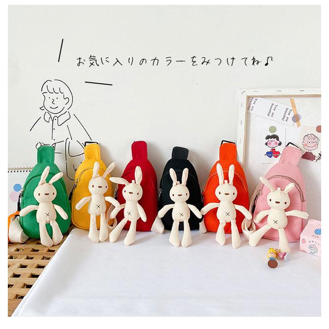 ボディバッグ 子供 うさぎ ぬいぐるみ ショルダーバッグ ホワイトデー