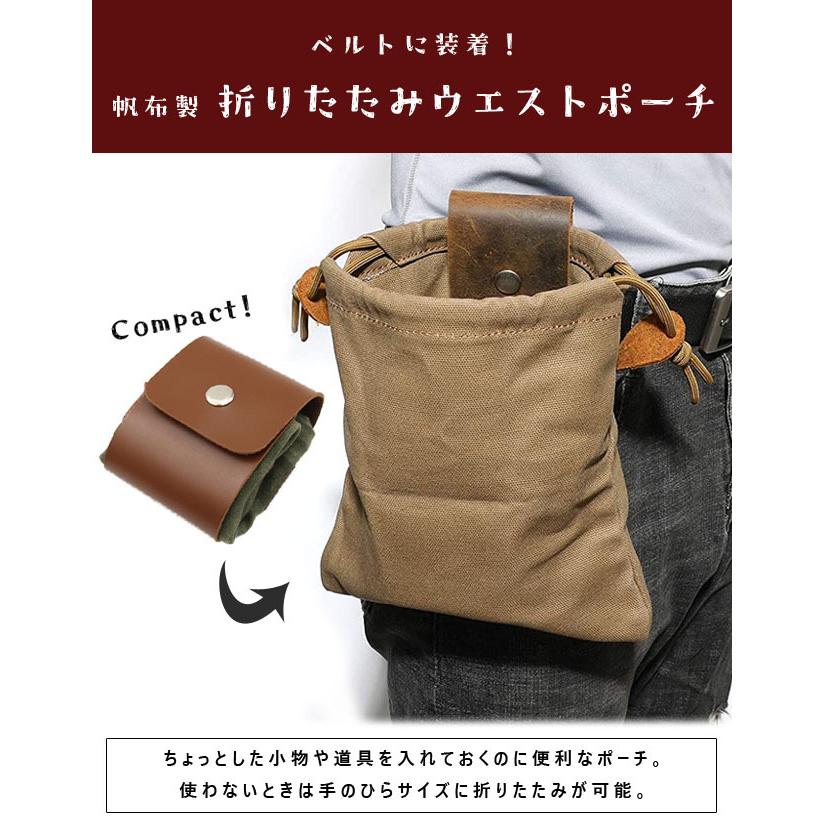 ウエストポーチ ベルトポーチ 帆布製 巾着 ポケット 作業用 DIY ガーデニング 折りたたみ コンパクト GPT 3点迄メール便OK(gu1a970) | ブランド登録なし | 01