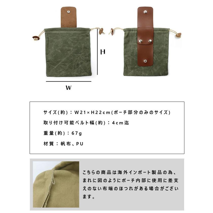 ウエストポーチ ベルトポーチ 帆布製 巾着 ポケット 作業用 DIY ガーデニング 折りたたみ コンパクト GPT 3点迄メール便OK(gu1a970) | ブランド登録なし | 05