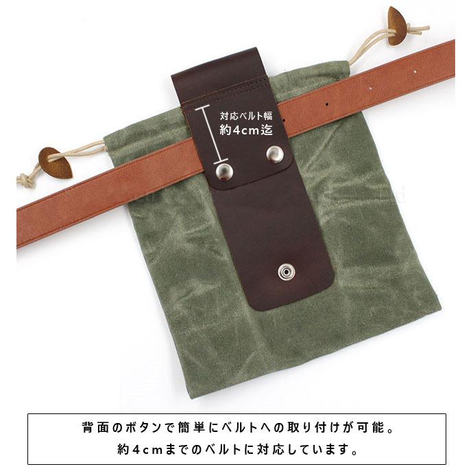 「レビュー記入でメール便送料無料」ウエストポーチ ベルトポーチ 帆布製 巾着 ポケット 作業用 折りたたみ GPT gu1a970-mail (1通3点迄)(gu1a971) | ブランド登録なし | 03