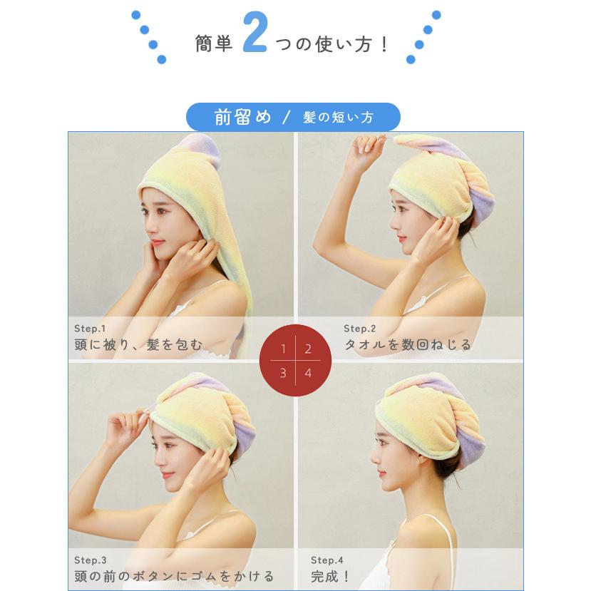 ヘアドライタオル ヘアタオル ヘアキャップ 子供 大人 レディース 女の子 お風呂 吸水 タオルキャップ 水泳 プール オーロラ GPT 2点迄メール便OK(gu1a974) | ブランド登録なし | 03