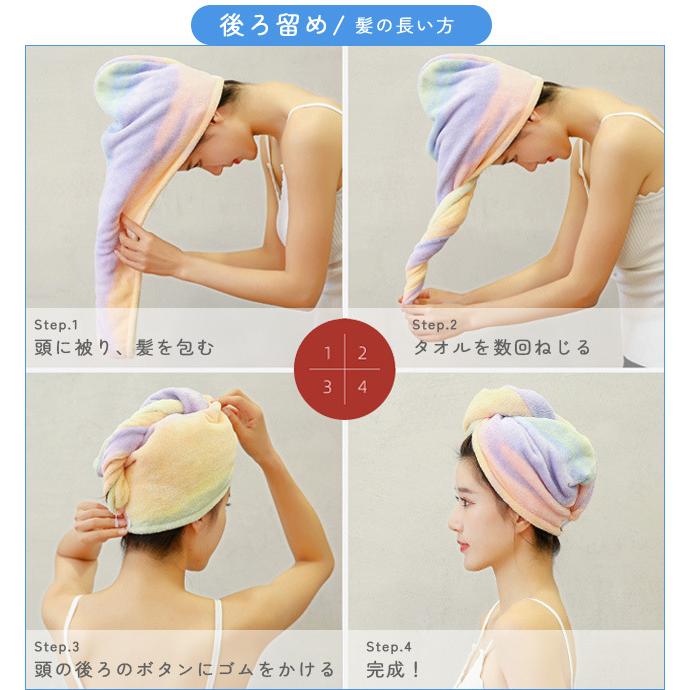 ヘアドライタオル ヘアタオル ヘアキャップ 子供 大人 レディース 女の子 お風呂 吸水 タオルキャップ 水泳 プール オーロラ GPT 2点迄メール便OK(gu1a974) | ブランド登録なし | 04