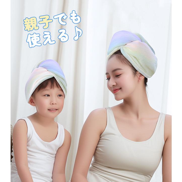 「レビュー記入でメール便送料無料」ヘアドライタオル ヘアタオル ヘアキャップ 子供 大人 女の子 お風呂 吸水 水泳 プール オーロラ GPT gu1a974-mail(gu1a975) | ブランド登録なし | 06